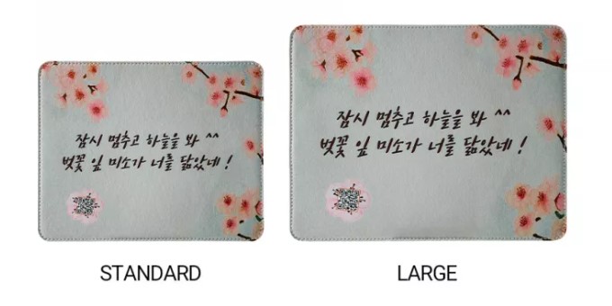 천년의 기적과 현대가 만난 ‘좋은 기운’만 담은 친환경 디지로그 마우스패드_벚꽃